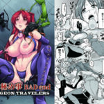 環の秘め事 BADend(千葉産地) [d_289965]