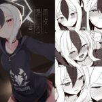 雨夜に蕩ける心拍音(井戸水屋) [d_289987]