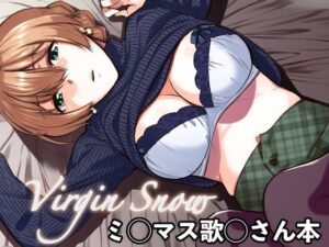 Virgin Snow(Aether Mill) [d_290044]