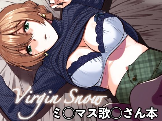 Virgin Snow(Aether Mill) [d_290044]