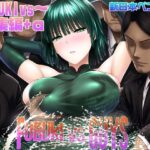 FUBUKI vs GUYS(新日本ペプシ党) [d_290076]