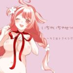 いちゃいちゃせっくしゅ！(蒼空うさぎ) [d_290239]