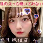 【214枚】AI風俗店ふう(くすくす) [d_290272]