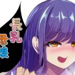 長乳母娘 娘本(なつのおうち) [d_290407]