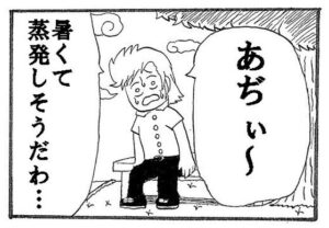 軽音4コマ「楽器弾こうよ」第3話(ゆるふわ研究所) [d_290441]