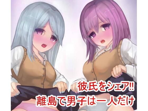 シェア彼氏 優の何気ない一日(農耕の妖精) [d_290459]