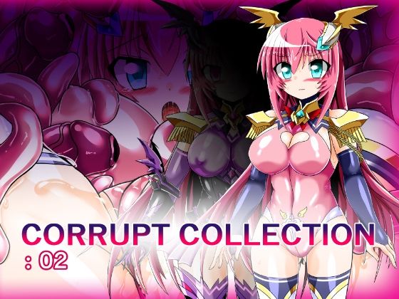 CORRUPT COLLECTION:02(ULTRA 〇NE) [d_290696]