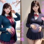 妊娠してる女子校生のイラスト集(ビタミン) [d_290789]