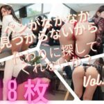 ペンがなかなか見つからないから代わりに探してくれないか？Vol1【AIアートイラスト集】(ふぇち職人) [d_290795]