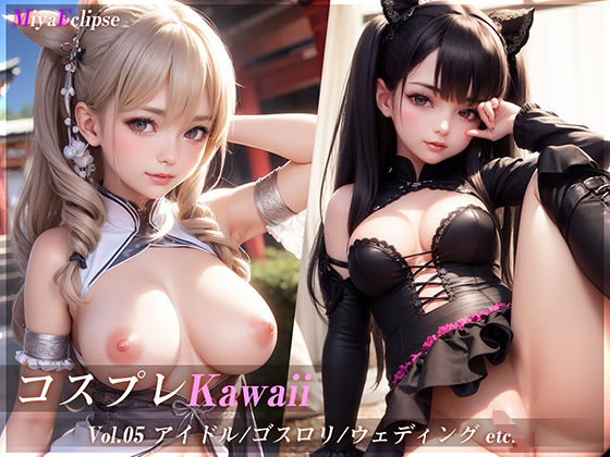 コスプレKawaii_vol05(MiyaEclipse) [d_290841]