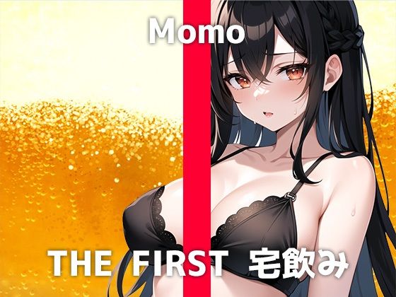 本物声優とドキドキ宅飲み体験！「飲むとHな気分になっちゃって」酔って乱れた彼女はオナニーを始めてしまい！？普段の真面目な姿とのギャップに大興奮必至の収録音声です(でぃすとぴあ) [d_290860]