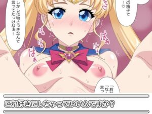 これ好きにしちゃっていいんですか？(デジタルワイフProject) [d_290887]