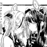 ココナとシュン（○女）を一生懸命可愛がる(やまのみき) [d_290889]