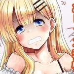 むりむりむりむり怖いのだけはほんと無理！(Snow Ice) [d_291062]