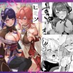 ヒミツの××開発(丸杏亭) [d_291077]