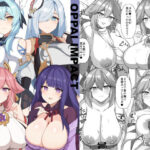 OPPAI IMPACT(巨人港) [d_291196]