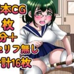 俺のリコーダーでオナる痴女を成敗したったww(エビバーグ) [d_291264]