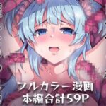 レナちゃん護れなかったね 全巻セット(パンダの缶詰) [d_291288]