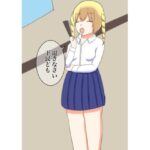 下級生にいたずらで脱がされてしまったお嬢様(マジェスティック栗きんとん) [d_291302]