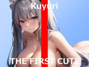 初めてがレ●プだった新人声優の連続絶頂オナニー実演「襲われた回数は5回です」〜THE FIRST CUTE【くゆり】〜(ぴゅあくまがーる) [d_291385]