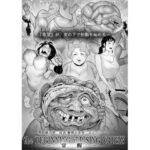 憑依能力者 皮衣乗男の充実 エピソード0 覚醒(はぶらし) [d_291562]