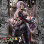 ソロハンターの生態WORLD7(Yokohama Junky) [d_291587]