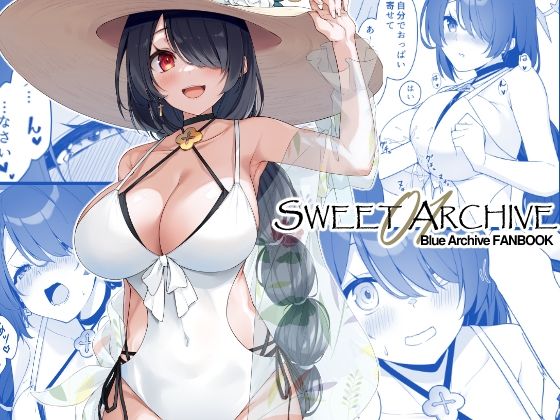 SWEET ARCHIVE 01(Tuned by AIU) [d_291604]