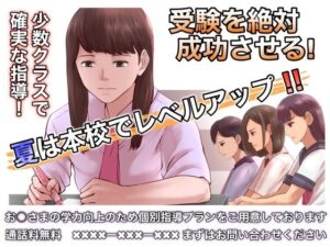 ヤバい夏(@さう) [d_291605]