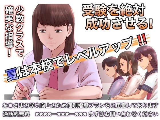 ヤバい夏(@さう) [d_291605]