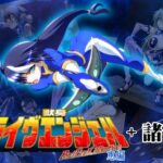 獣身ライヴエンジェル恵編＋諸々(堕ち玩) [d_291702]