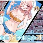 写真の女は未来のオレ(むらさきにゃんこバー) [d_291747]