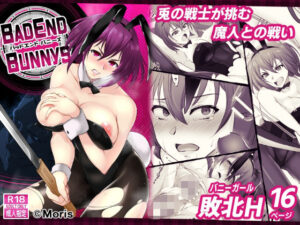 BADENDBUNNYS バッドエンド・バニーズ(淫税性活) [d_291786]
