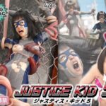 正義のヒーロー「JUSTICE KID 5 -ジャスティス・キッド 5-」(赤身) [d_291812]