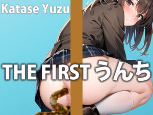 【ガチ◯代のうんち】1日のトイレでのうんちにガチ密着。お腹が痛くなるたびに撮影。普段絶対に覗く事が出来ないLJKのトイレを盗聴できる最高の快感を体験できます！(盗聴リアル少女) [d_291852]