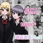 遅延媚薬No2(しおぶきじいや) [d_291906]