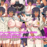 気づいたら、いつの間にかキモブタ男のオチ○ポ穴に作り変えられていた女の子のお話〜アクメ300回我慢しないと出られない部屋と解放後の末路〜(HINJYAKU) [d_291916]