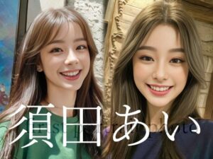 【非エロ】須田あいfirtst portrait(Ai Dolls Press) [d_291965]