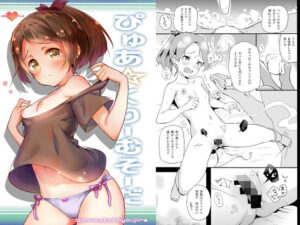 ぴゅあくりーむそーだ(万能つまようじ入れ) [d_292094]