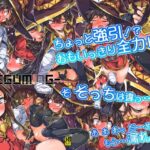 MEGUMING(成宮) [d_292158]