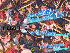 MEGUMING(成宮) [d_292158]