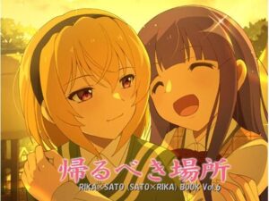 帰るべき場所(RED RIBBON REVENGER) [d_292215]