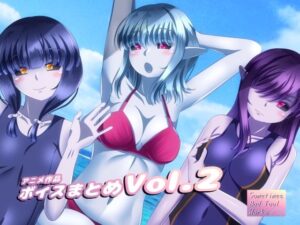 アニメ作品ボイスまとめVol.2(SometimesBadTool) [d_292223]
