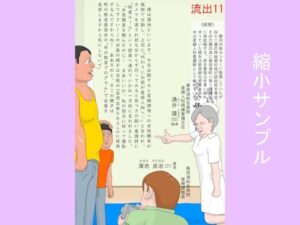 助産流出版11(産婆) [d_292239]