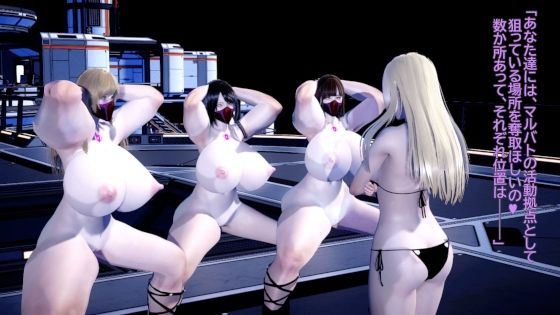 光華戦姫ポスポレイア 学園編(ベジタリアン) [d_292265]