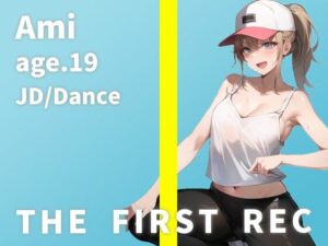 【ガチJD奇跡のオナニー実演】金欠ダンサー女子大生がお金のために実演に挑戦してくれましたw｜あみ/女子大生・ダンスサークル所属【THE FIRST REC】(モシモセカイ) [d_292311]