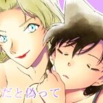 夢だと偽って(ミステリーファーム) [d_292862]