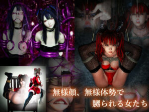 無様顔、無様体勢で嬲られる女たち(NPTKN) [d_292975]