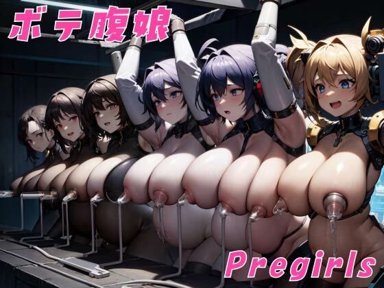 ［近未来シリーズ］サイバー世界のボテ腹娘たちの末路［4K］(takagi_studio) [d_274573]