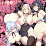 犯●れ催●3 男子1人しかいない学園で性格最悪のイジメっこに犯●れまくる(ぷぅのぷぅぷぅぷぅ) [d_281005]