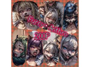 ケモナー詰め合わせ S＋(ある) [d_281911]